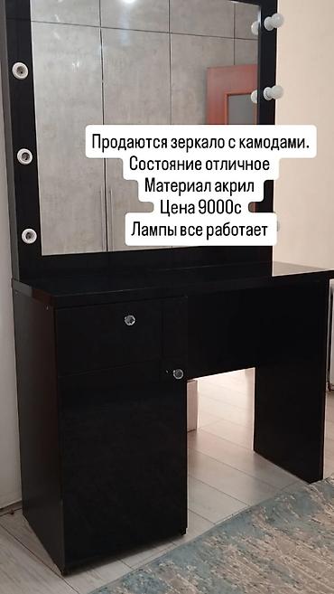 гримерное: Туалетный столик, Б/у, С подсветкой, цвет - Черный — 1