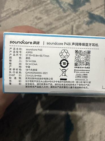 hoco eq34 plus: Беспроводные вакуумные наушники, Anker, Новый — 10