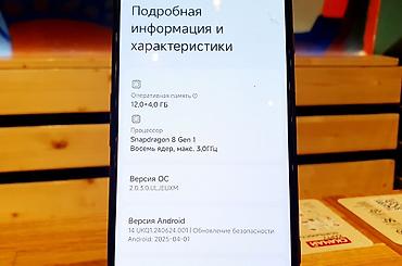 poc: Poco F4 GT, Б/у, 256 ГБ, цвет - Черный, 1 SIM, 2 SIM — 10