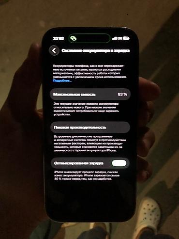айфон 7новый: IPhone 14 Pro, Б/у, 256 ГБ, Белый, Зарядное устройство, Чехол, 83 % — 8
