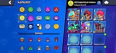 Bilərziklər: Bilərzik — 8