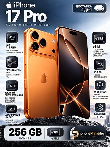 IPhone 17 Pro, Жаңы, 256 ГБ, Ток сары, 100 %