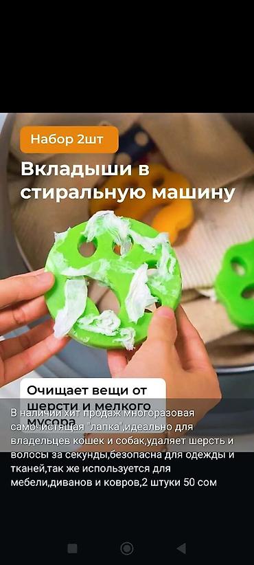Другие садовые инструменты и инвентарь, Самовывоз at lalafo.kg Другие садовые инструменты и инвентарь, Самовывоз