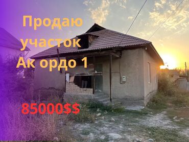 дом ипотека бишкек: Үй, 50 кв. м, 3 бөлмө