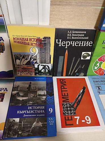 Книги и журналы: Учебники за 7-8-9 классы!! Состояние хорошее, почеркушек на страницах — 3