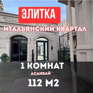 1 комнатная квартира без мебели: 1 комната, Агентство недвижимости, Без подселения, С мебелью полностью