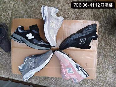 p. s. fashion нови сад слике: New Balance, 41