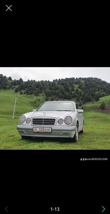 Mercedes-Benz: Mercedes-Benz E-Class: 1998 г., 2.4 л, Бензин, Седан — 13
