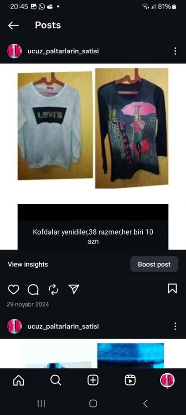 Svitşotlar: Kofdalar tezediler.muxtelif qiymet. razmerler.qiymetlerde endorim — 7