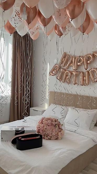 день рождение: Шарики на заказ За 10-12 днейДекор «Happy Birthday» для — 7