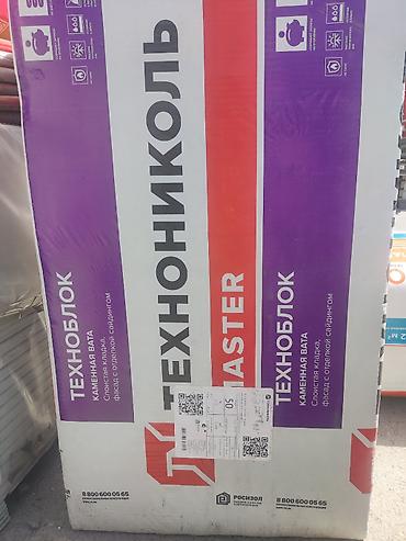 Texnonikol TECHNOBLOCK Master – daş yunundan (bazalt yun) istilik və