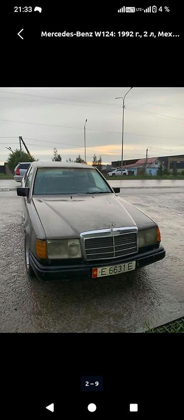 sprinter reks: Mercedes-Benz W124: 1992 г., 2 л, Механика, Седан — 7