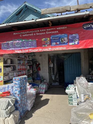 риэлторские услуги бишкек: Требуется продавец в магазин мужчина, город Кант