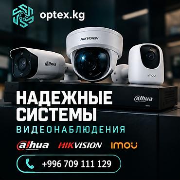 Ремонт и настройка систем видеонаблюдения. Если ваша система