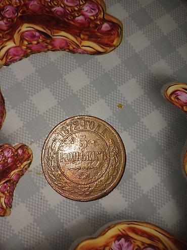 Sikkələr: 1 Sovet rublu, 1964 il, Nikel — 13