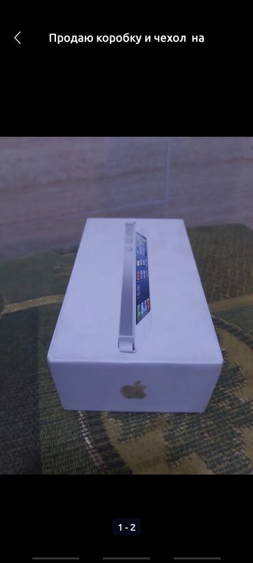 ж 5: Продаю коробку и чехол на айфон iPhone 5