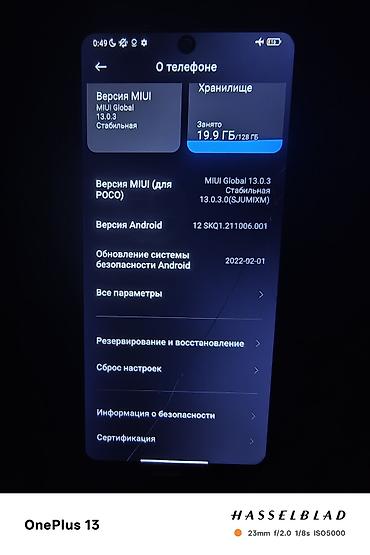 Poco: Poco X3 Pro, Б/у, 128 ГБ, цвет - Черный, 2 SIM — 4