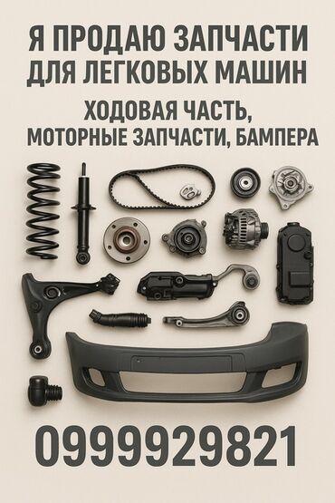 тормозной диск бмв е39: Запчасти для легковых автомобилей. Ассортимент: - Ходовая часть