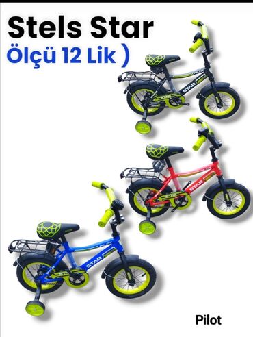 Uşaq velosipedləri: Yeni İki təkərli Uşaq velosipedi 12", sürətlərin sayı: 1, Ödənişli çatdırılma, Rayonlara çatdırılma, Ünvandan götürmə — 4