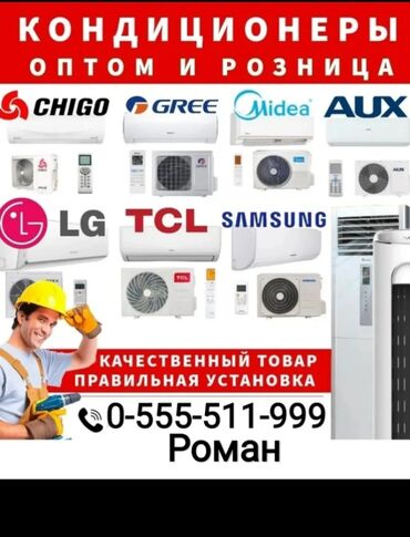 Кондиционеры: Кондиционер Midea Классический, Охлаждение