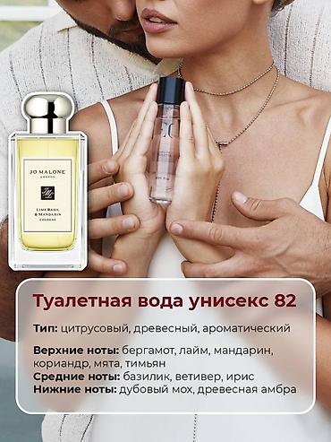 ex nihilo: Туалетные воды EC Day‑to‑Day, объем 30 мл . Производство Чехия! Очень — 2