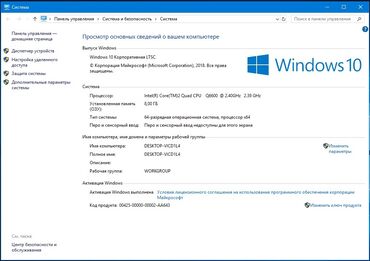Настольные ПК и рабочие станции: Компьютер, ядер - 4, ОЗУ 8 ГБ, Для работы, учебы, Б/у, HDD — 11