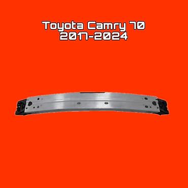 Усилитель переднего бампера для Toyota Camry V70 (2017–2024) -