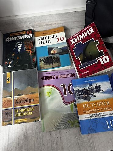 solutions elementary: Комплект школьных учебников для 10 класса (часть — для 10–11). На фото — 1