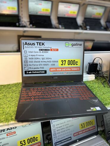 охладитель для ноутбука: Ноутбук, Asus, 16 ГБ ОЗУ, Intel Core i5, 15.6 ", Б/у, Для несложных задач, память HDD + SSD