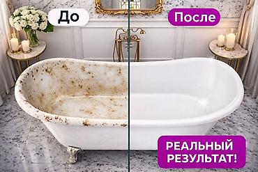 Ванналарды калыбына келтирүү 6 жылдан ашык тажрыйба