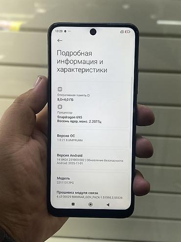 поко f6 pro: Поко х 5 на 256 гб 
Всё четко работает 
Цена 6490 оканчателно — 3