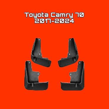 camry 2017: Комплект брызговиков для Toyota Camry 70 (2017–2024) - Полный набор — 1
