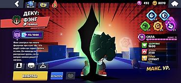 Игры для Nintendo Switch: Аккаунт Brawl Stars-покупай пока не поздно - Трофеи: 63 402 (рекорд — 7
