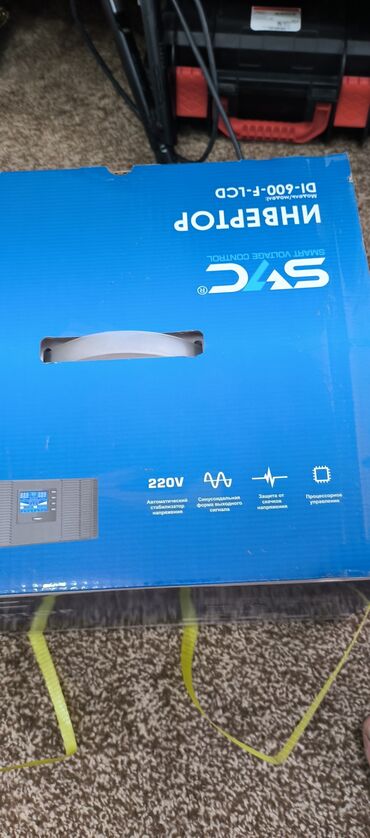 двухъярусная кровать цена в бишкеке: Продаю Инвертор 600DI F LCD
для газовых котлов и электро приборов