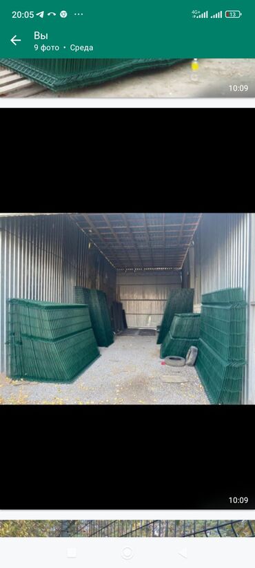 Сетка гиттер: Сетка гиттер, Длина: 3 м, Новый — 10