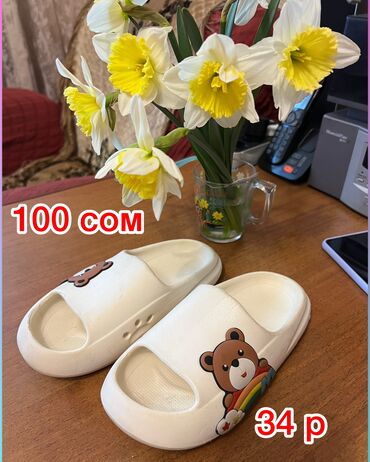 Детская обувь: Продам детскую обувь размер 
 34 — 3