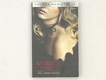 Book, genre - Novel, condition - Very good