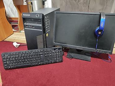 pc case: Настольный компьютер Lenovo с комплектом периферии. Состав: - — 1