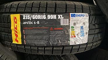 Зимние шины Hilo Arctic - Модель: Arctic S-8 и Arctic S-9 - Размеры
