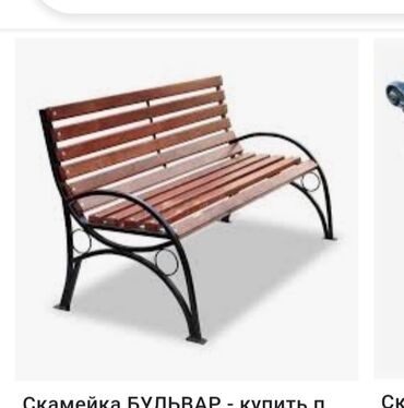 карабалта мебель: Бакча селкинчеги