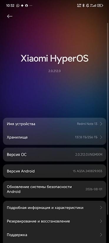 Уюлдук телефондор жана аксессуарлар: Смартфон Redmi (черный) Ключевые особенности: - Тройной модуль камер — 5