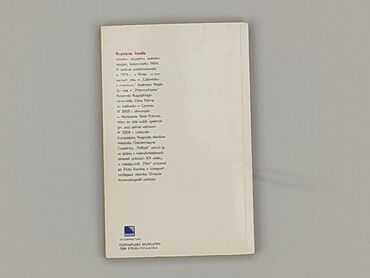 Книга, жанр - Нон-фікшн, стан - Дуже гарний