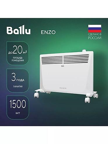 baking oven: Электрический обогреватель Ballu, Конвекторный, Напольный, 1500 Вт — 5
