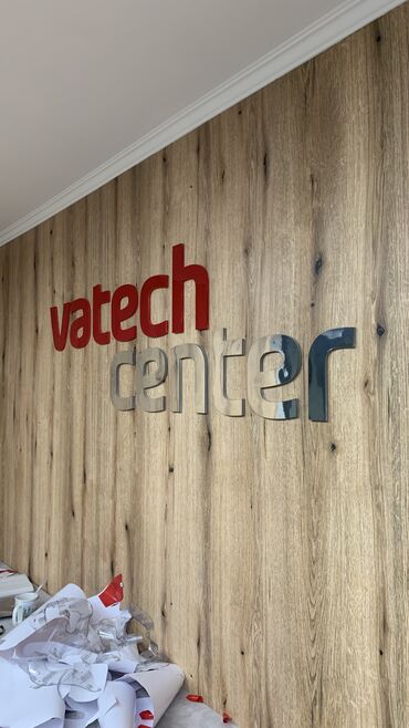 Изготовление рекламных конструкций: | Вывески, Лайтбоксы, Таблички, | Монтаж, Демонтаж, Разработка дизайна — 12