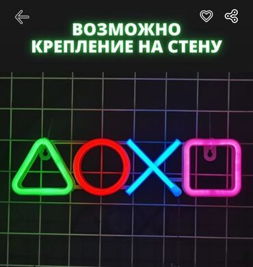 световой планшет для рисования бишкек: Неоновый светильник вывеска playstation новый