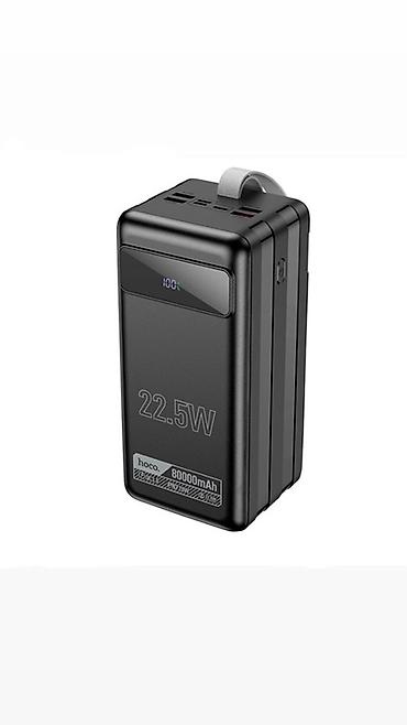 power case: Портативный аккумулятор Hoco 80000 mAh, 22.5W - Емкость: 80 000 mAh — — 1