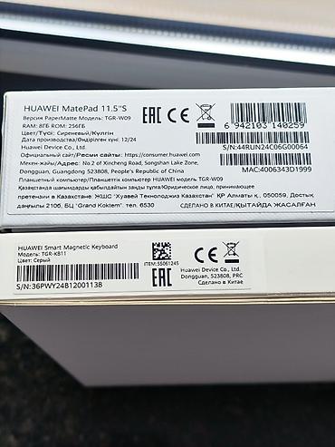 Планшеты: Планшет, Huawei, память 256 ГБ, 11" - 12", Wi-Fi, Б/у, Классический цвет - Фиолетовый — 4