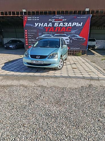 купе кабриолет: Honda Civic: 2003 г., 1.6 л, Механика, Бензин, Хэтчбэк — 3