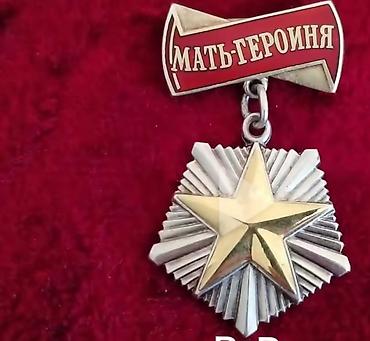 skuter alıram: Aliram yaxsi qiymete Sovet dövrünə aid orijinal orden və medallar — 3