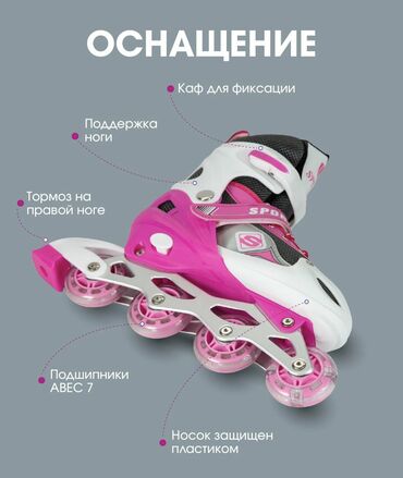 informatika dim qiymeti: C-luo inlineskate rolik
Razmer:35-38
Qiymet:40AzN